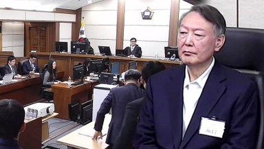 윤석열 징역 5년 '첫 단죄'…"법치주의 훼손"