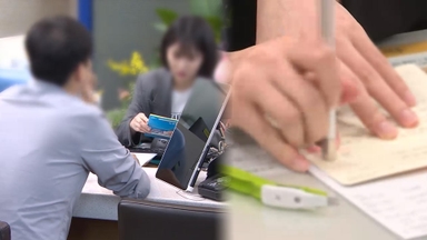 청약통장 가입자 지난해까지 4년 연속 감소