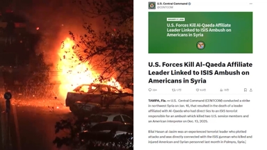 "이란 시위 사망 1만8천 명"…미, 알카에다 지도자 사살