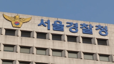 인천판 도가니 사건 수사…19명 성적 학대 의혹