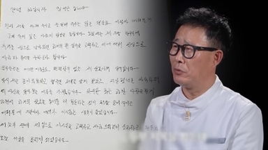 흑백2 임성근 '3회 음주운전' 고백…대중들 등돌리나