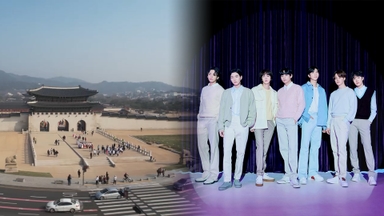 방탄소년단 광화문 일대 사용 허가 오늘 심의