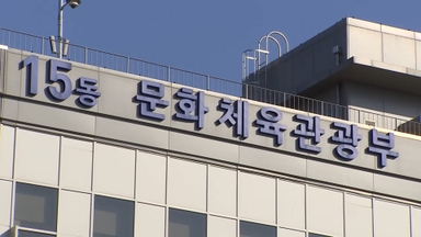 '문화가 있는 날' 매주 수요일로 확대된다