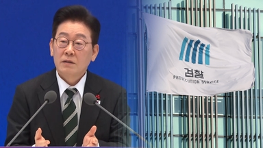 이 대통령 "檢 개혁 권력 뺐기 아냐…대한민국 대전환"