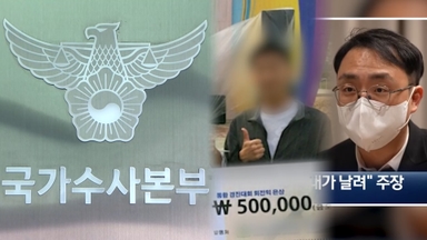 군경TF, 북한 무인기 피의자 3명 압수수색