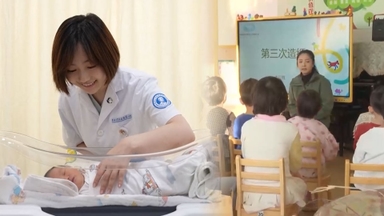 '인구 안보' 꺼냈는데…중국도 막힌 출산 해법