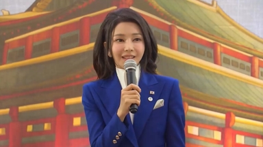 국가유산청, 국가유산 사적 유용 의혹 김건희 고발