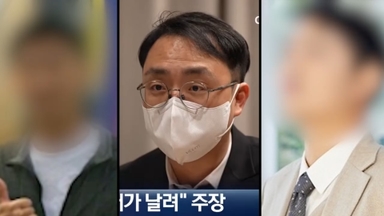 '북한 침투 무인기' 피의자 3명 출국금지…부대 촬영 혐의도