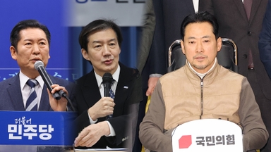 여당 '합당 제안' 시끌…장동혁 이번 주 당무 복귀