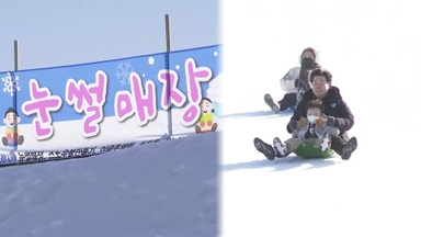 추위에도 씽씽…야외 눈썰매장 인파로 북적