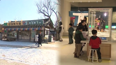한국인의 삶 담은 국립민속박물관…휴일 나들이
