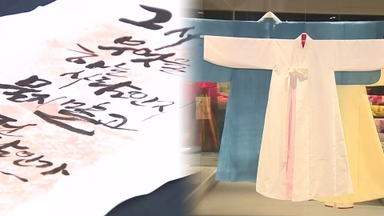 한국인의 삶 조명…휴일 국립민속박물관 나들이