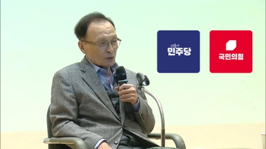 '"민주주의 거목 별세"…여야 모두 애도 물결