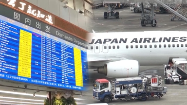 중국, 설연휴 일본행 자제 당부…항공권 환불 연장