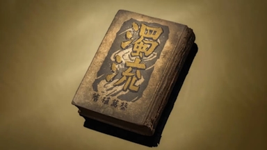 채만식 '탁류' 초판본, 국립한글박물관에 기증