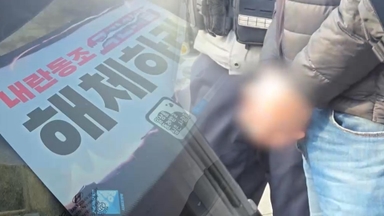 청와대 앞 분신 시도한 40대 남성 현행범 체포