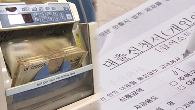 가계대출 금리 석 달째 상승…신용대출은 5.87%