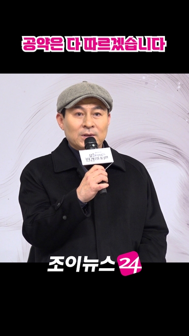 [조이숏] 이것만 아니면 공약은 다 따르겠다는 감독님 #shorts