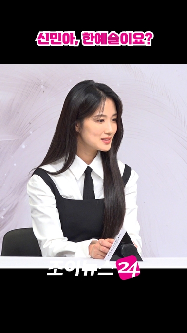 [조이숏] 신민아-한예슬과의 비교에 생각이 많아 보이는 김혜윤 #shorts