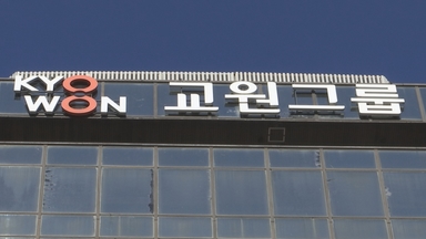 수백만 고객 정보 또 샜나…교원그룹 “데이터 유출 확인”