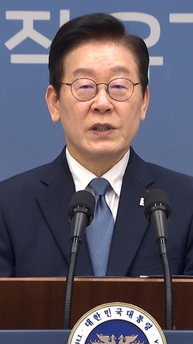 “특별한 희생에는 특별한 보상”…李, 순직자 유가족 초청 오찬