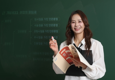 수능 만점? 최상위 변별 위한 ‘그들만의 리그’가 ‘국포자’ 만든다