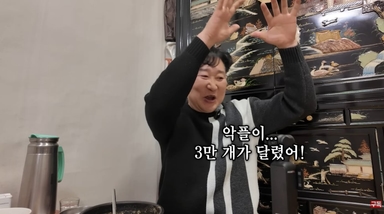 개그맨 최국 “저잣거리에서 쫄지 않고 임금 욕하는 게 광대 정신!” [잡술텐데]