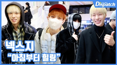 [현장영상] "아침부터 힐링"...넥스지, 모닝 스마일