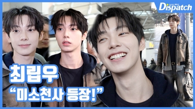 [현장영상] "미소천사 등장!"…최립우, 잘생쁨의 정석