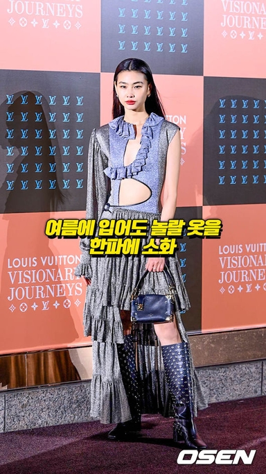 ‘여름에 입어도 놀랄 옷을 한파에’ 정호연 [O! STAR 숏폼]