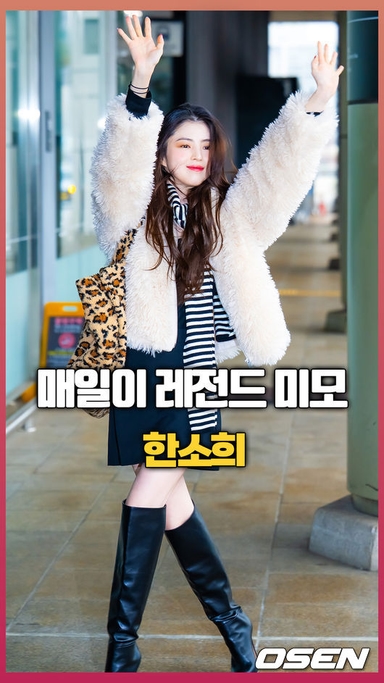 ‘매일이 레전드 미모’ 한소희 출국 [O! STAR 숏폼]