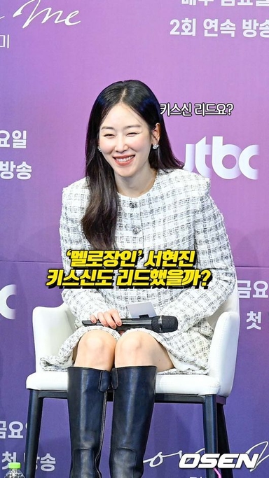 ‘멜로장인’ 서현진, 키스신도 리드했을까? [O! STAR 숏폼]
