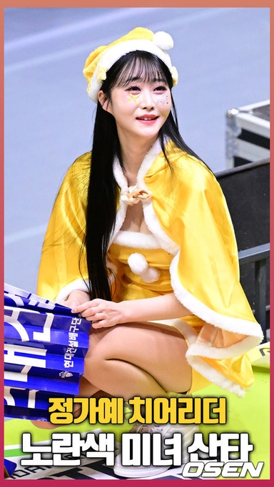 ‘노란색 미녀 산타’ 정가예 치어리더 [O! SPORTS 숏폼]