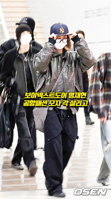 보이넥스트도어 명재현, 공항패션 모자 각 살리고 (BOYNEXTDOOR) [O! STAR 숏폼]