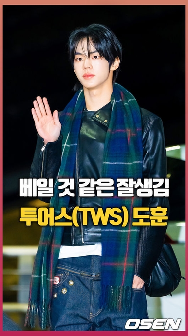 투어스 도훈, ‘베일 것 같은 잘생김’ [O! STAR 숏폼]