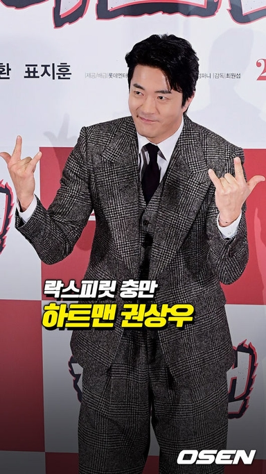 ‘록스피릿 충만’ 하트맨 권상우[O! STAR 숏폼]