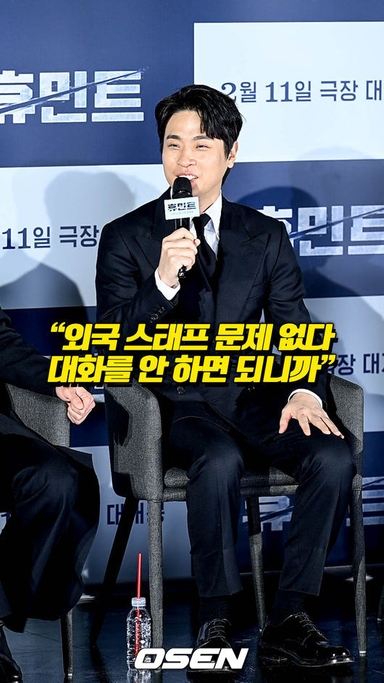 박정민 “외국 스태프 문제 없다 대화 안 하면 되니까” [O! STAR 숏폼]