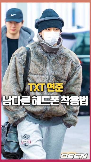 TXT 연준, ‘남다른 헤드폰 착용법’ [O! STAR 숏폼]