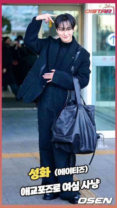 에이티즈 성화,'애교 포즈로 여심 샤냥' [O! STAR 숏폼]