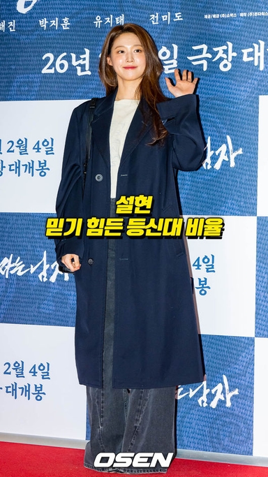 설현, 믿기 힘든 등신대 비율 [O! STAR 숏폼]