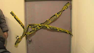 가해자, 흉기 미리 구매...경찰, 포렌식 등 진행