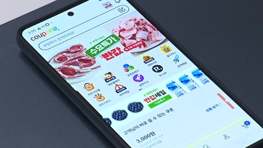 쿠팡 탈퇴 '탈쿠팡' 확산..."손해는 자영업자 몫?"