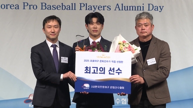 송성문, 현역 이어 은퇴 선수가 뽑은 '최고의 선수상'