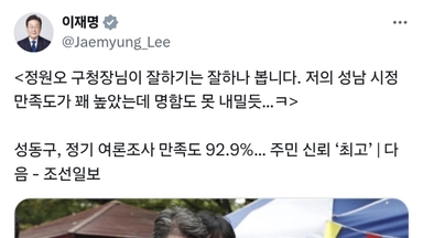 [뉴스퀘어10] 서울시장 후보 '명심'은 정원오?...'공개 칭찬' 파장