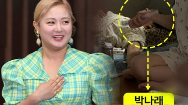 박나래, 이미 '불법' 알고 있었다? 의심스러운 정황 연달아 포착 [Y녹취록]