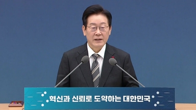 이 대통령 "국민에 피해 주면, 회사 망한단 생각 들게 해야"