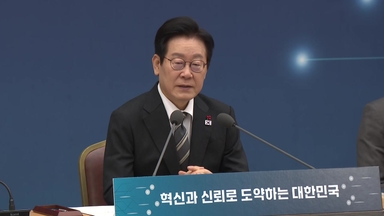 이 대통령, KISA·개보위에 "특사경, 해야할 것 같다"