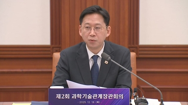 쿠팡 범부처 TF 구성...GPU 내년 2월부터 배분