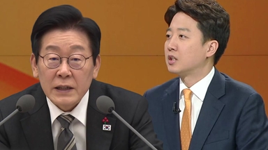 "야당엔 비상 선포하고 본인은 예능 출연"...李 태도 저격한 이준석 [Y녹취록]