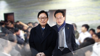 '패트 충돌' 박범계·박주민 1심 벌금형 선고유예